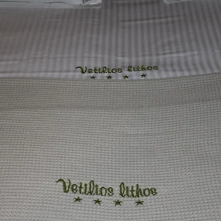 Vetilios Lithos Boutique